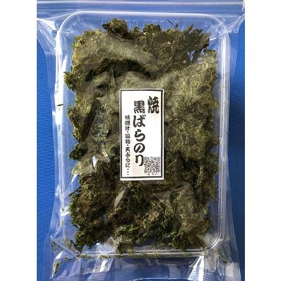 焼黒ばらのり１５ｇ×２個　地のり ばら干し 海苔 送料無料（ポスト投函）