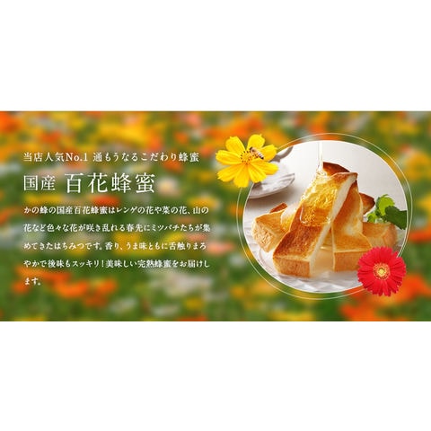 お歳暮 国産蜂蜜ギフト500g×2本セット（みかん・百花） 御歳暮  贈り物 ギフト 蜂蜜専門店 かの蜂 生はちみつ 非常食 100％純粋 健康食品