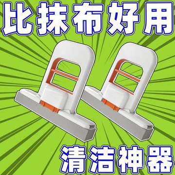 【可開髮票】多功能手持清潔拖把代替懶人免手抹布迷你廚房桌麵海綿吸水🔥