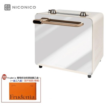 🏍️快速出貨【NICONICO】贈葡萄控油保濕面膜 12L鏡面美型氣炸烤箱｜氣炸鍋｜電烤箱 ｜電烤盤 NI-GB2415