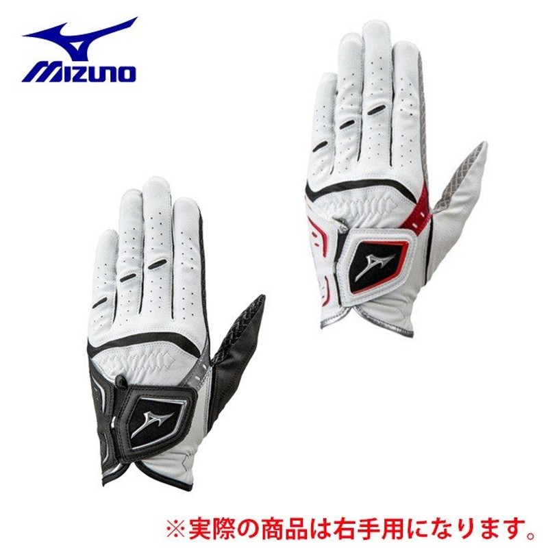 ミズノ MIZUNO ゴルフ 右手用グローブ メンズ ダブルグリップ 5MJMR801 通販 LINEポイント最大0.5%GET |  LINEショッピング