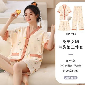 高級感夏季睡衣女款純棉帶胸墊短袖三件套2025新款寬松大碼家居服
