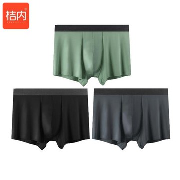 桔內木木男士內褲40支莫代爾平角石墨烯內檔透氣舒適運動褲9976