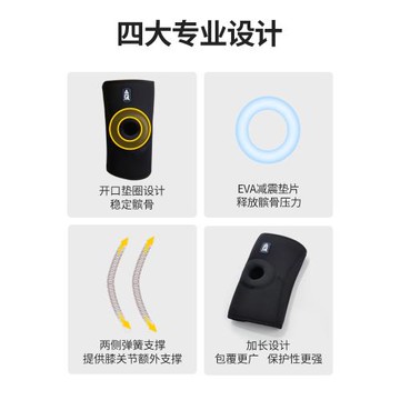 AQ護膝籃球專業運動膝部護套男髕骨膝蓋半月板關節護具跑步跳繩女