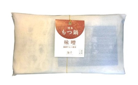 博多もつ鍋 味噌味 3人前 国産牛モツ ちゃんぽん麺 ホルモン