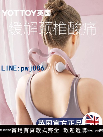 【台灣公司】頸椎按摩器背部腰部手動夾脖子專用肩頸儀多功能腰椎揉捏手持家用