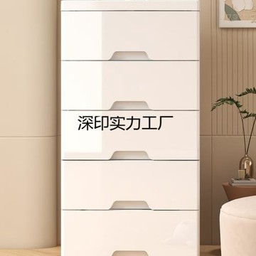 抽屜式收納柜家用多層儲物塑料簡易客廳整理雜物五斗臥室置物柜子
