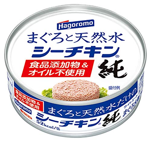 はごろも まぐろと天然水だけの シーチキン 純 70g (0795) 8個