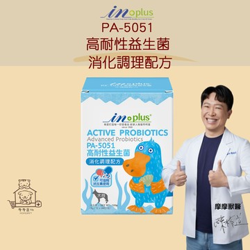 【動物醫院直送】免運隔日配 IN-Plus PA-5051 高耐性益生菌消化調理配方 5g/24入 犬用 腸胃 消化