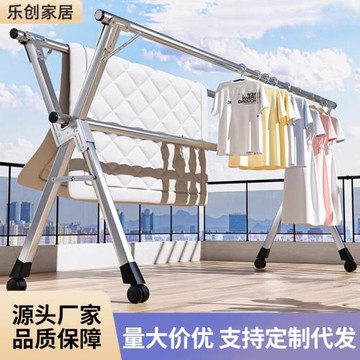 折疊不銹鋼晾衣架陽臺室內外落地加長晾衣桿衣服被子家用晾曬神器