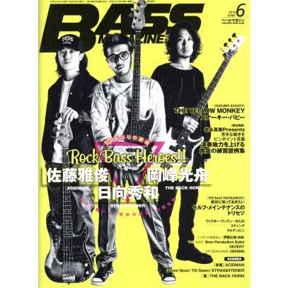 ＢＡＳＳ　ＭＡＧＡＺＩＮＥ(２０１９年６月号) 月刊誌／リットーミュージック