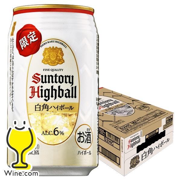 サントリー - あす SUNTORY サントリー 季 TOKI 700ml 逆輸入ジャパニーズ