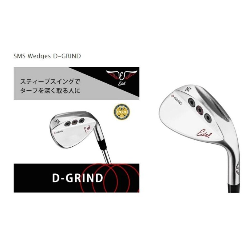 ☆週末セール実施中☆ イーデルEDEL SMS ウェッジ D-GRIND 52