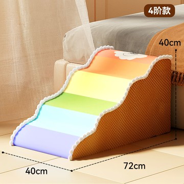 樓梯狗狗上床爬梯防水臺階防滑斜坡可拆洗小型犬比熊床邊沙發182YJ 公司貨