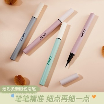 NOVO炫彩柔滑眼線液筆 速幹成膜 持久不暈染 防水防油 精準出墨  固化成膜 極細眼線筆 彩色眼線筆 眼線筆 平價彩妝