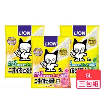 【LION 獅王】多酚除臭貓砂 礦砂 5L/包; 三包組