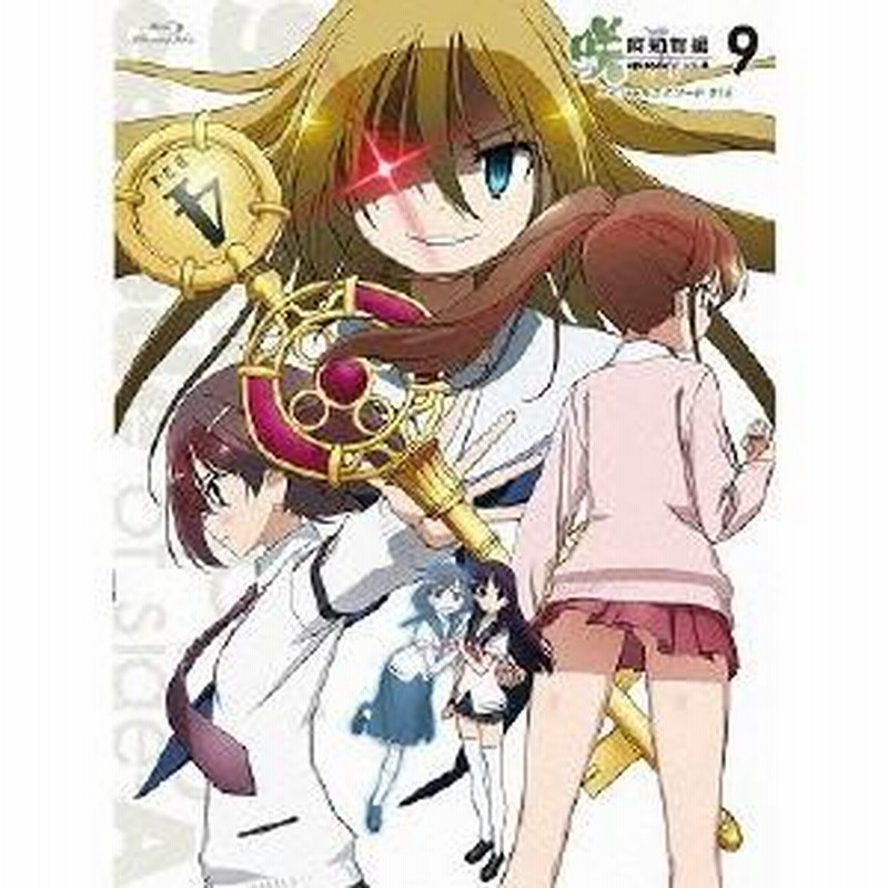 Amazon.com: 映画「咲-Saki-阿知賀編 episode of side-A」 通常