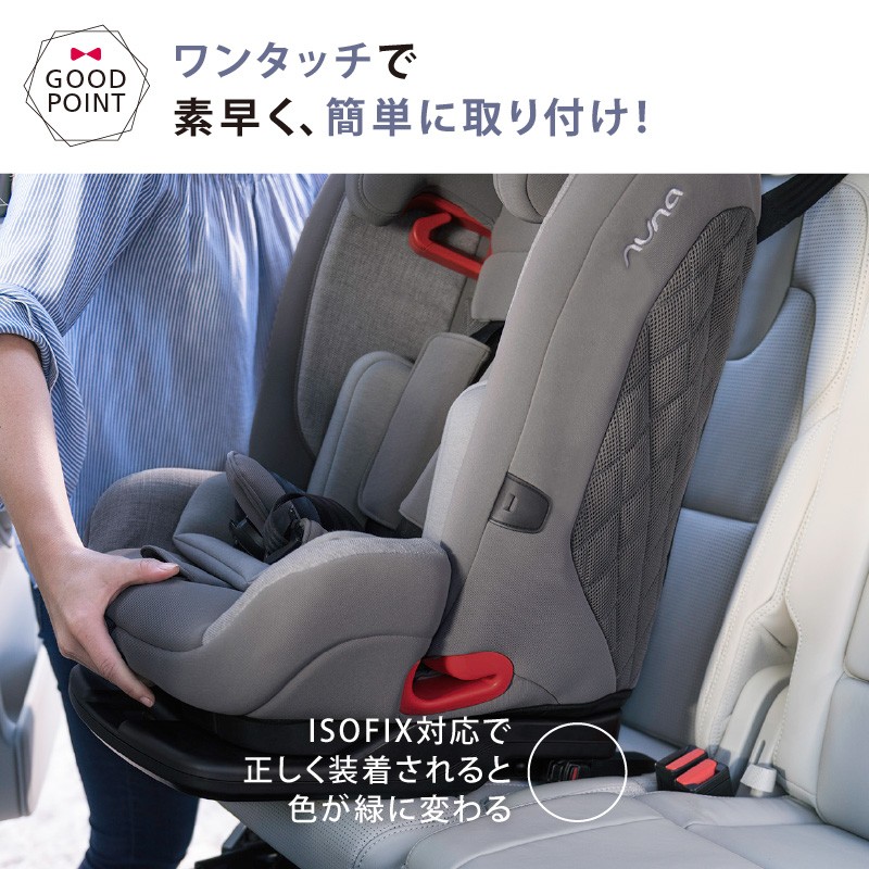 カラーブラックnuma チャイルドシートISOFIX取付 - 自動車用 ...