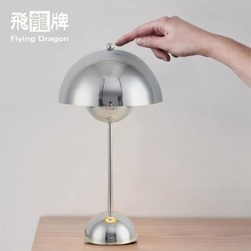 飛龍牌 北歐風充電感應式戶外室內蘑菇造型桌燈/床頭燈(白/銀/金/玫瑰金)