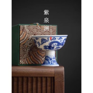 JOJO'S L. PD.紫泉澗.中式青花龍紋高足主人杯功夫茶具個人| 察訪