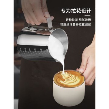 咖啡拉花杯尖嘴拉花缸專業打奶缸不銹鋼拉花神器打奶泡杯咖啡器具