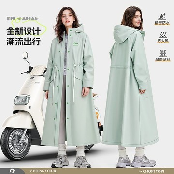 ins時尚雨衣電瓶車騎行玩水露營雨林徒步戶外雨衣收腰款2026新款h