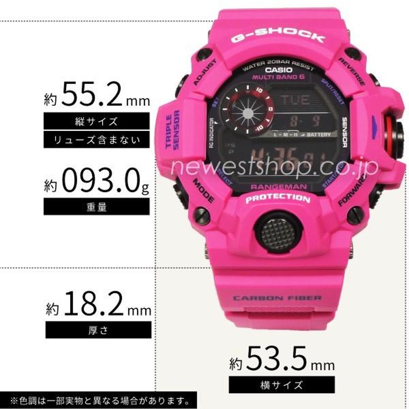 CASIO カシオ G-SHOCK Gショック RANGEMAN レンジマン メン・イン