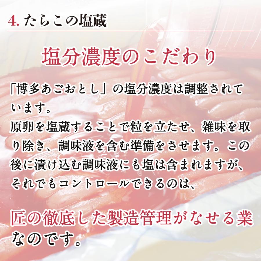 明太ソーセージ 明太子 まるきた水産 博多まるきた水産 あごおとし めんたいこ からし明太子 明太 めんたい ソーセージ 博多明太子 福岡 博多