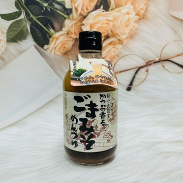 日本 櫻井花筵堂 芝麻味噌麵露 405ml 味噌醬 麵味露 芝麻沾醬
