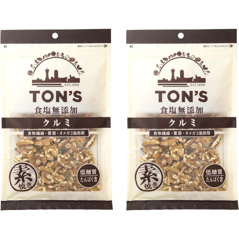 東洋ナッツ 食塩無添加クルミ大 220g ×2袋