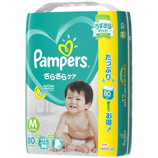 定番のお歳暮＆冬ギフト 24円↓/枚 Lサイズおむつ P&G パンパース