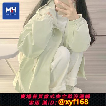 {可打統編 保固一年}唐獅集團MH沖鋒衣女款2025新款今年流行爆款春季小個子防風外套X