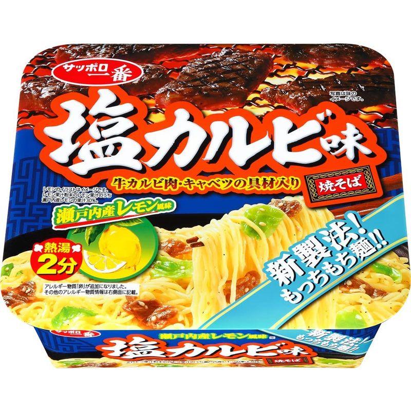 サンヨー食品 サッポロ一番 塩カルビ味焼そば (旧)