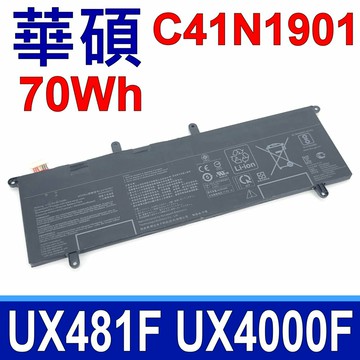 ASUS 華碩 C41N1901 電池 UX481 UX481F UX481FA UX481FL UX4000FL