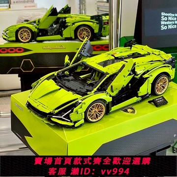 {公司貨 最低價}蘭博基尼跑車拼裝模型玩具男孩遙控賽車成年高難度42115