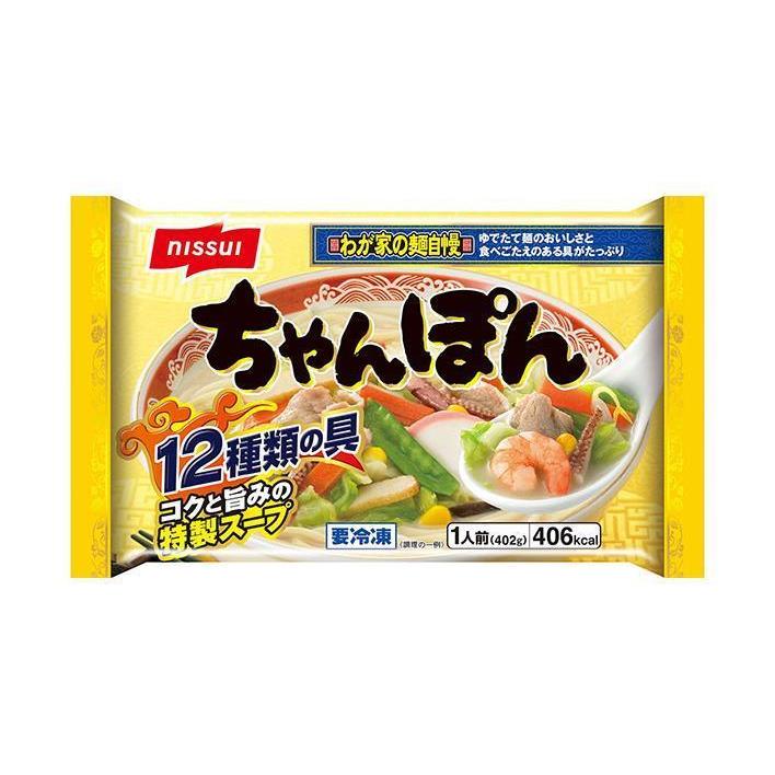 ニッスイ ちゃんぽん 1食×12袋入｜ 送料無料