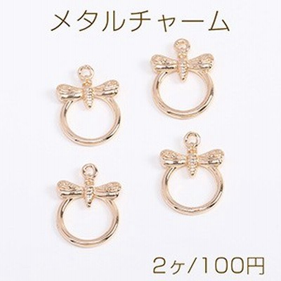 高品質メタルチャーム トンボのサークルチャーム 13×18mm ゴールド（2ヶ）