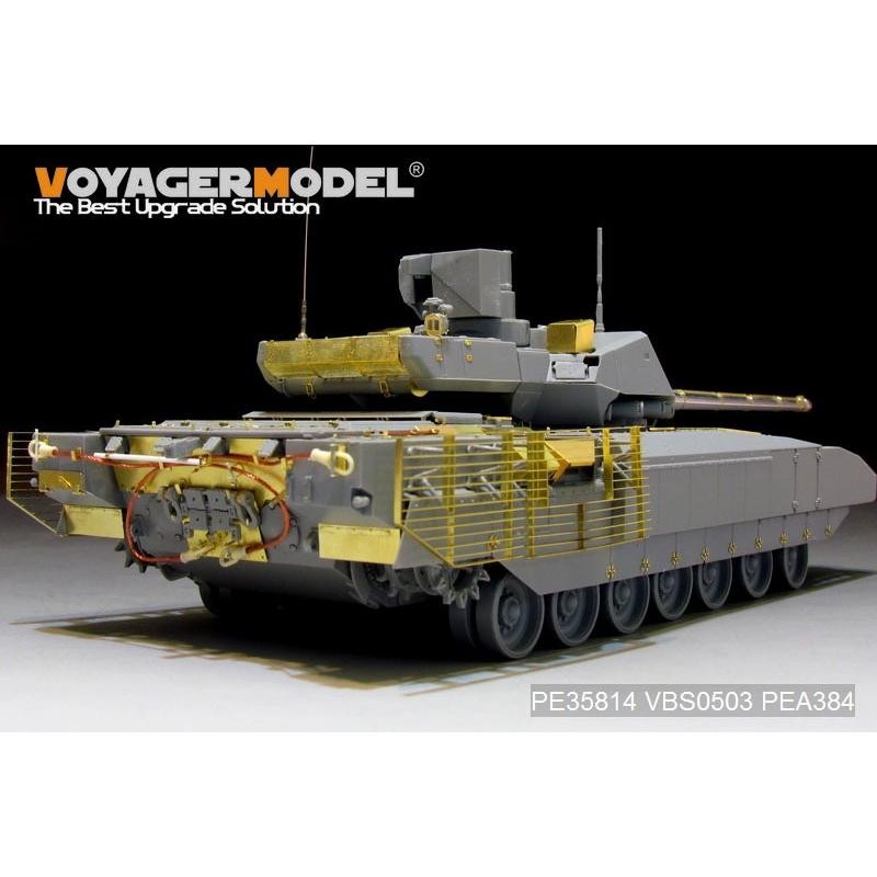 ボイジャーモデル PE35814 1/35 現用ロシア T-14 アルマータ主力戦車 エッチング基本セット(タコム2029用) |  LINEブランドカタログ