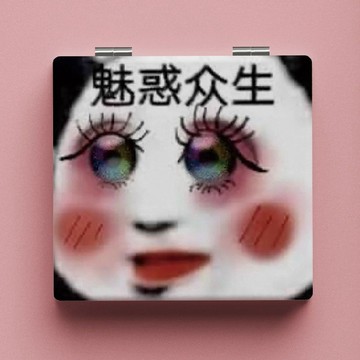 賣場滿150出貨🔥臺灣出貨🔥沙鵰雙麵小鏡子便攜補妝鏡搞怪手拿化妝鏡學生ins隨身折疊鏡搞笑