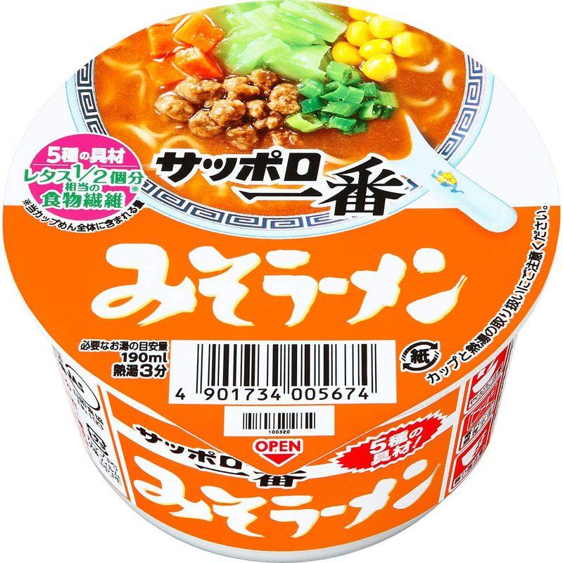 サンヨー食品 サッポロ一番 みそラーメンミニどんぶり 47g (旧)