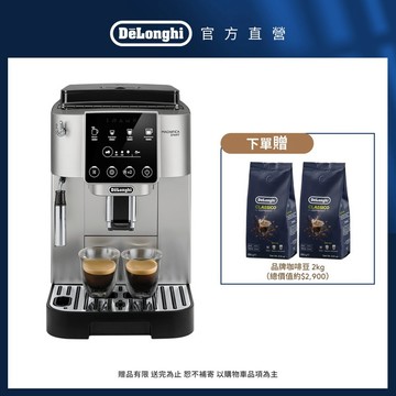 De'Longhi 全自動義式咖啡機 (ECAM220.22.SB/22022)