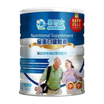 易而安 金蛋白健體素-850g/罐
