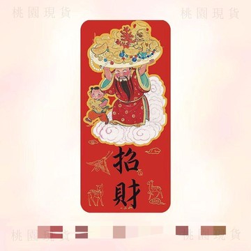 轉118🚚年貨批發🚚福祿壽喜財新年裝飾2026馬年貼紙門貼春節櫥窗窗花新年氛圍佈置