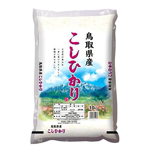 パールライス 鳥取県産 白米 コシヒカリ 10kg