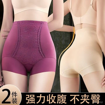 【2件裝】2025高級爆款蕾絲收腹褲塑型10A抗菌不捲邊高腰美體女士內褲 IXJY