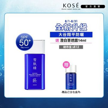 【官方直營】KOSE  雪肌精 輕水感全效防曬乳60g