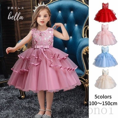 子供ドレス ワンピース ドレス 子ども 水色 キッズ 女の子 ジュニアドレス ピアノ ワインレッド シャンパン ピンク 通販 Lineポイント最大get Lineショッピング