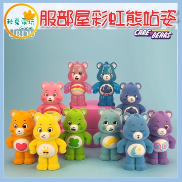 ●秋葉電玩●  URDU 服部屋 彩虹熊站姿 盒玩 潮玩 公仔 模型 手辦