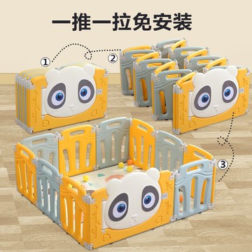 工廠現貨出 圍欄 室內圍欄 兒童圍欄 兒童游戲圍欄地上嬰兒室內樂園寶寶家用爬行墊可折疊安全防護柵欄快速出貨 可開發票 M099
