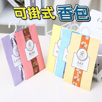 【大包長效款】可掛式香氛袋    衣櫥香氛袋  衣櫥香袋【00297】